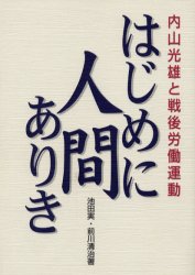 楽天市場】太田出版 私、瞑想者です/太田出版/秋野太作 | 価格比較