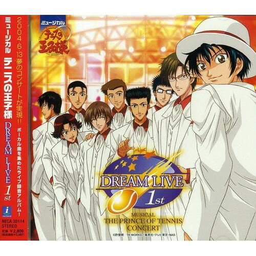 ミュージカル『テニスの王子様』Absolute King 立海 feat. 六 Amazon.co.jp: ミュージカル「テニスの王子様」Absolute King 立