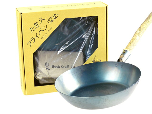 焚き火フライパン アウトドア キャンプ 調理器具 鉄板 屋外 持ち手 現地調達 BushCraft ブッシュクラフト たき火フライパン 深め