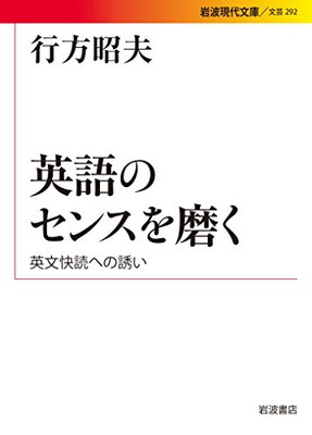 楽天市場】駿台文庫 英文読解UP＆UP/駿台文庫/大原正幸 | 価格比較