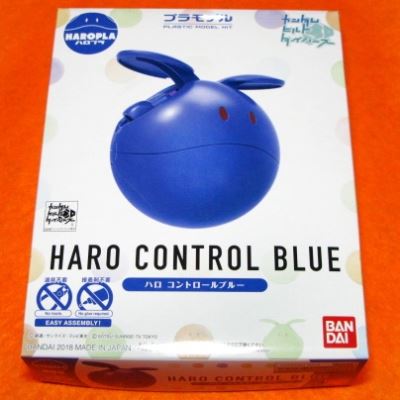 BANDAI NAMCO Entertainment - ハロ ベーシック グリーン×4箱 ハロプラ ハロ ベーシックグリーン│株式会社BANDAI SPIRITS