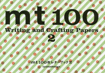 ｍｔ　１００枚レターブック ２/パイインタ-ナショナル/ｉｙａｍａ　ｄｅｓｉｇｎ