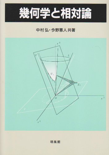 唯心論物理学の誕生 モナド・量子力学・相対性理論の統一モデルと観測の　　0912 楽天市場】海鳴社 唯心論物理学の誕生 モナド・量子力学・相対性
