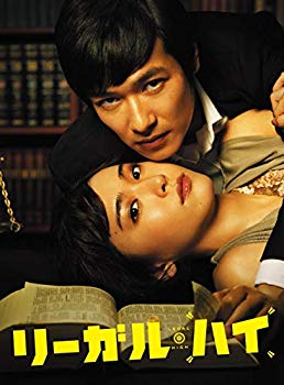 Blu-ray／リーガル・ハイ Ｂｌｕ−ｒａｙ ＢＯＸ