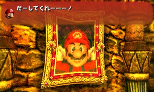 ３ＤＳ　スーパーマリオ　ルイージマンション　【３ＤＳ】