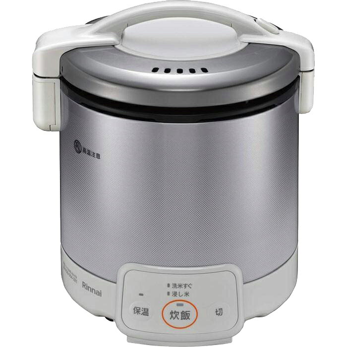 RR-050VQ-W-LPG