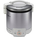 リンナイ RR-050VQ-W-LPG