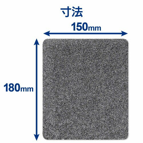 エレコム スタンダードマウスパッド ブラック MP-113BK(1枚入)