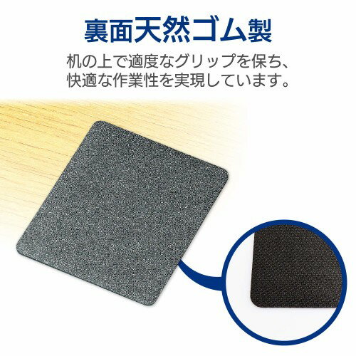 エレコム スタンダードマウスパッド ブラック MP-113BK(1枚入)
