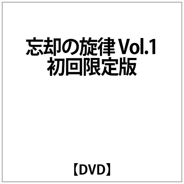 楽天市場】ポニーキャニオン ハーメルンのバイオリン弾き 第1楽章（2