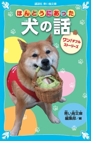 楽天市場】カーミングシグナル by．トゥーリッド・ルーガス ads犬の本