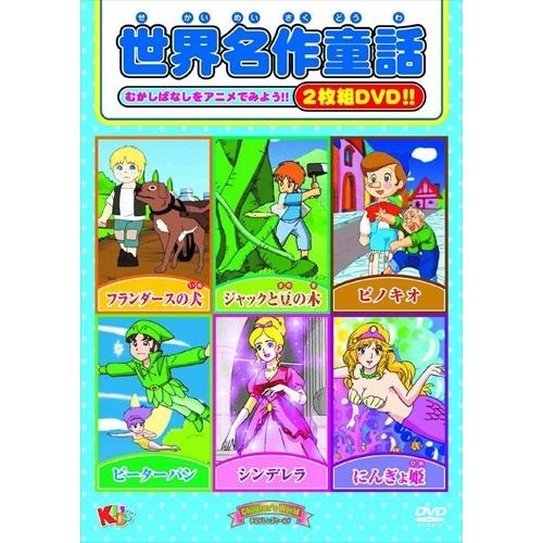 楽天市場】大創産業 DVD 世界名作アニメーション 7 | 価格比較 - 商品