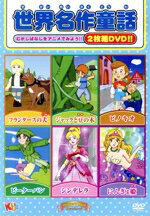 楽天市場】大創産業 DVD 世界名作アニメーション 7 | 価格比較