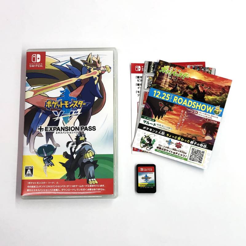 楽天市場】任天堂 Switch ポケットモンスター ソード・シールド