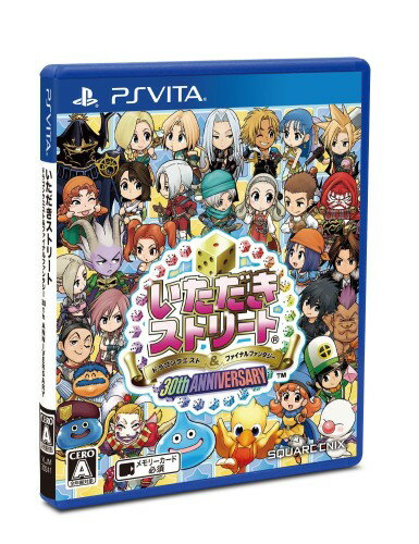 いただきストリート ドラゴンクエスト＆ファイナルファンタジー 30th ANNIVERSARY/Vita/VLJM30241/A 全年齢対象