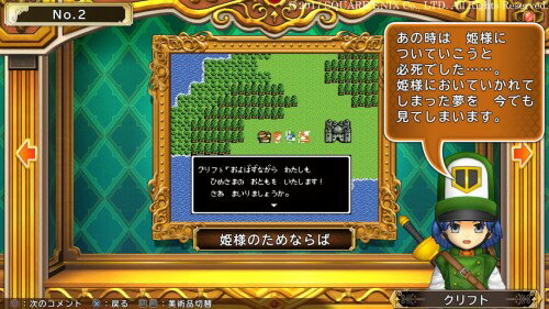 いただきストリート ドラゴンクエスト＆ファイナルファンタジー 30th ANNIVERSARY/Vita/VLJM30241/A 全年齢対象