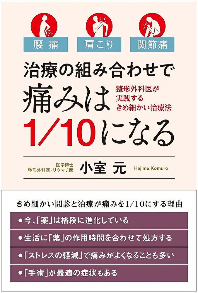 【中古】 ひとりでできる！谷津式特効ツボ療法 腰痛・肩こりから慢性病まで効果抜群の治療法/日本文芸社/谷津三雄 ひとりでできる谷津式特効ツボ療法 (2色刷ビジュアルシリーズ