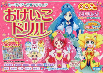 だ〜いすき〓あそびうたえほん ０〜３才/ベネッセコ-ポレ-ション/西脇辰弥（単行本） Benesse - だ～いすき〓あそびうたえほん 0～3才の通販 by