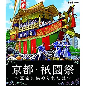 楽天市場】ベストフィールド 京都妖怪地図 コレクターズDVD/DVD