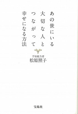 楽天市場】現代書林 宇宙からの大予言 迫り来る今世紀最大の恐怖に