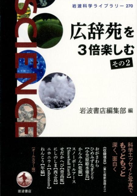 楽天市場】岩波書店 広辞苑 第4版/岩波書店/新村出 | 価格比較 - 商品