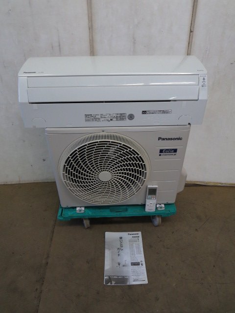 楽天市場】パナソニックオペレーショナルエクセレンス Panasonic