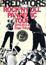 ROCK’N’ROLL　PANDEMIC　TOUR　2015．10．9　at　Zepp　Tokyo/ＤＶＤ/PCBE-54693
