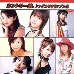 DVD／カントリー娘。シングルVクリップス(1)