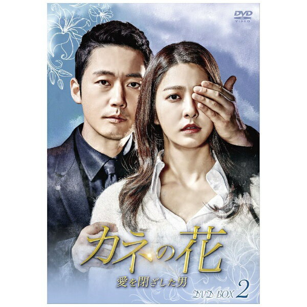 NHK 女王ヴィクトリア 愛に生きる DVD BOX Amazon.co.jp: 女王ヴィクトリア 愛に生きる DVDBOX : ジェナ