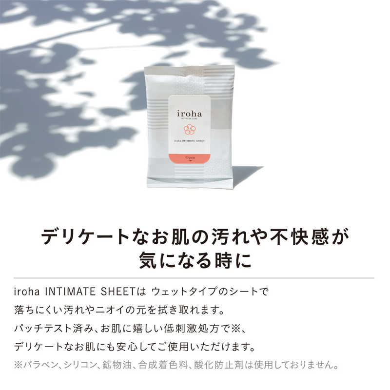 iroha INTIMATE SHEET 10枚