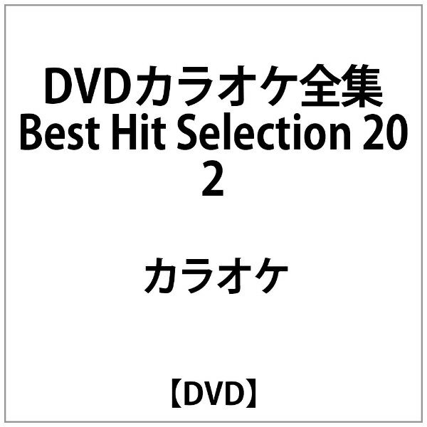 高音質盤　SACD DVD-A 300種類強＋おまけCD Image_s.jpg