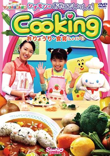 おかあさんといっしょぐーチョコランタンとゆかいな仲間たちの大行進 楽天市場】【中古】NHKおかあさんといっしょ 弘道おにいさんと