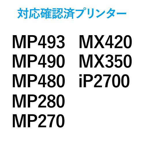エレコム BC-310用 詰め替えインク CANON ブラック(顔料) 専用工具付属(1セット)
