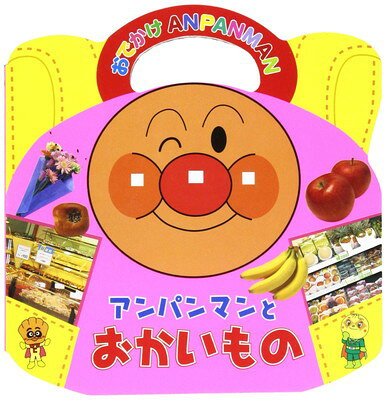 楽天市場】フレーベル館 アンパンマンとゆめのこうま/フレ-ベル館