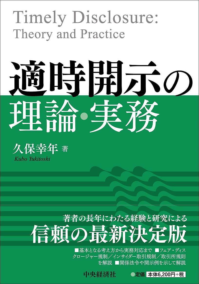 ストック・オプションの評価実務   /中央経済社/杉山正樹（単行本） 楽天市場】中央経済社 ストック・オプションの評価実務/中央経済