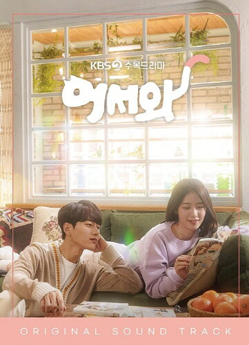 楽天市場】韓国盤 じれったい ロマンス OST CD | 価格比較 - 商品価格ナビ