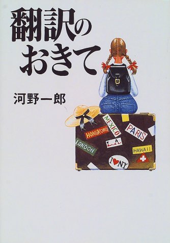 楽天市場】たてき Mantan宮崎尊の＜核＞英単語