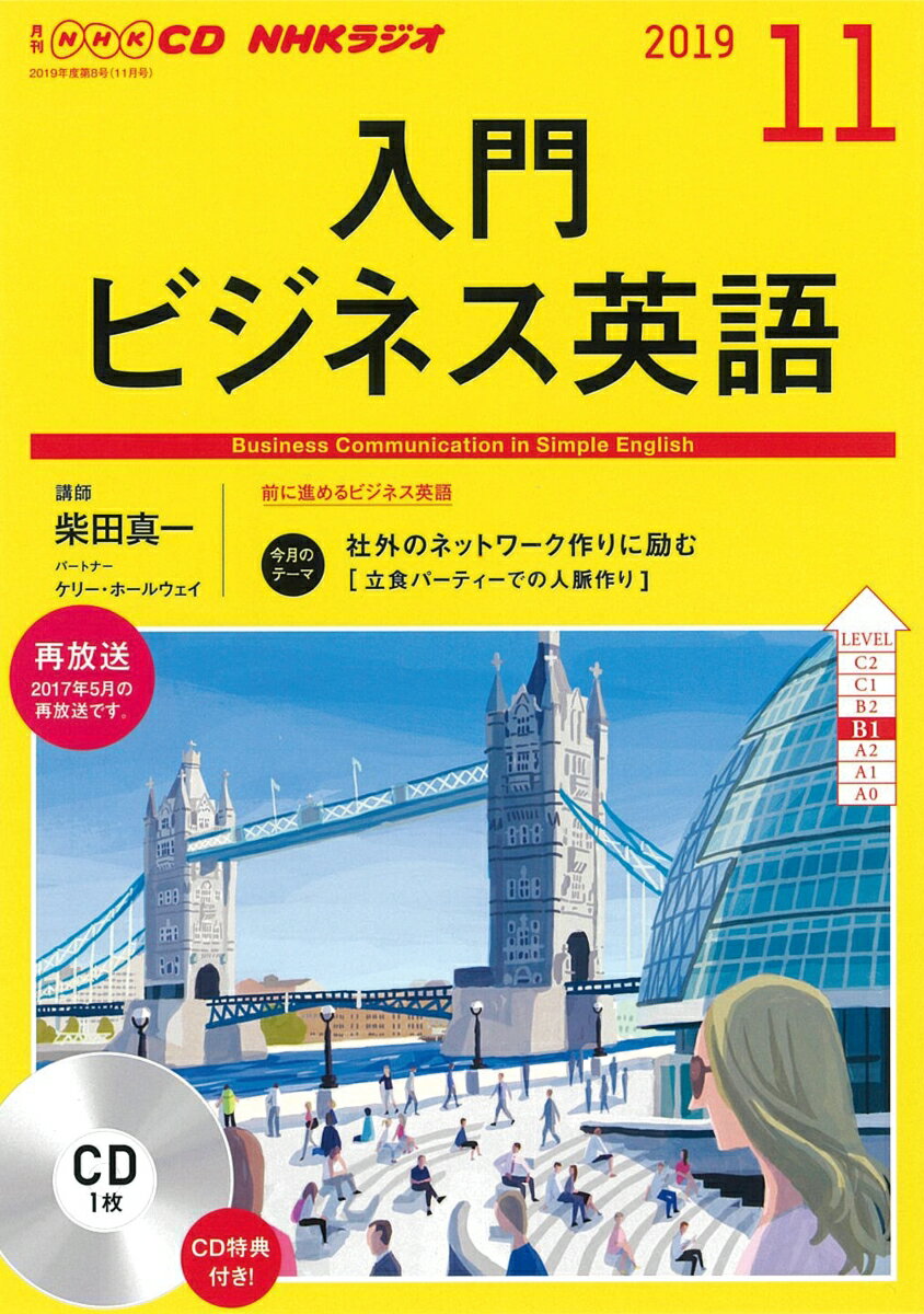 NHKハングル入門 梅田 博之 Amazon.co.jp: NHKハングル入門 新版 (CDブック) : 梅田 博之: 本