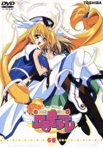 楽天市場】KADOKAWA 円盤皇女ワるきゅーレ 十二月の夜想曲 第2巻