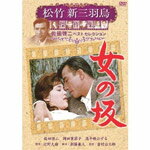楽天市場】松竹 松竹新喜劇 藤山寛美 新・十八番箱 伍 DVDボックス〈6