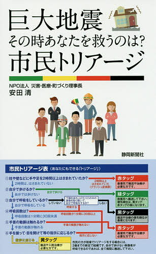 【中古】 宇宙からの大予言 迫り来る今世紀最大の恐怖にそなえよ/現代書林/松原照子 楽天市場】現代書林 宇宙からの大予言 迫り来る今世紀最大の恐怖