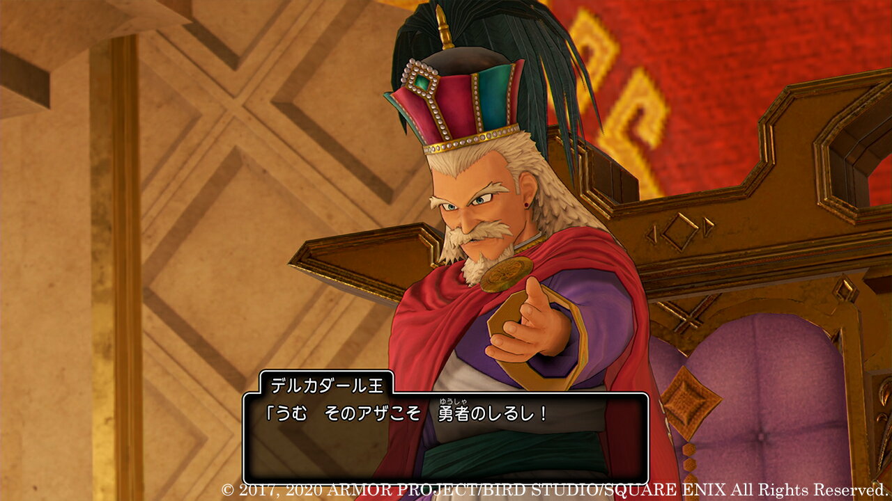 ドラゴンクエストXI　過ぎ去りし時を求めて S/PS4/PLJM16740/A 全年齢対象