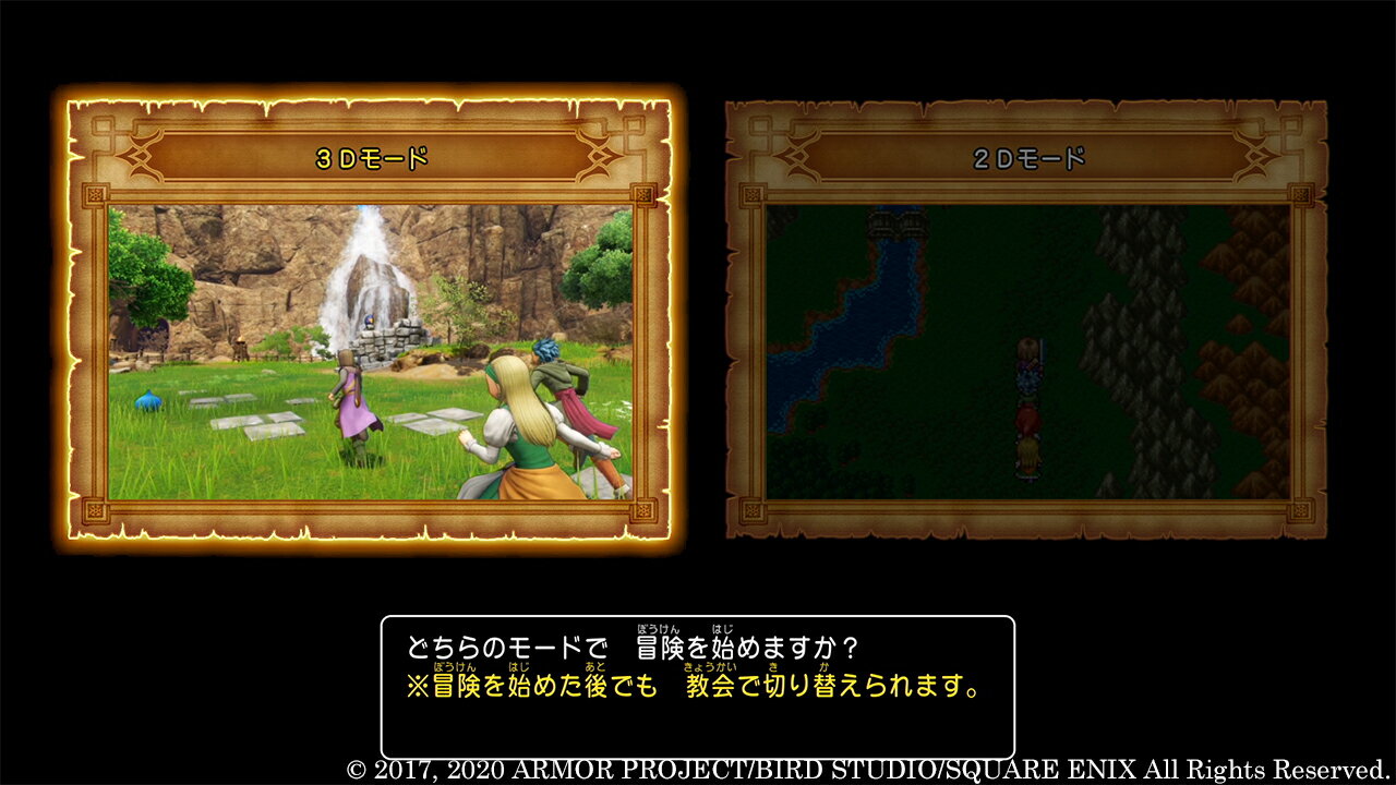 ドラゴンクエストXI　過ぎ去りし時を求めて S/PS4/PLJM16740/A 全年齢対象
