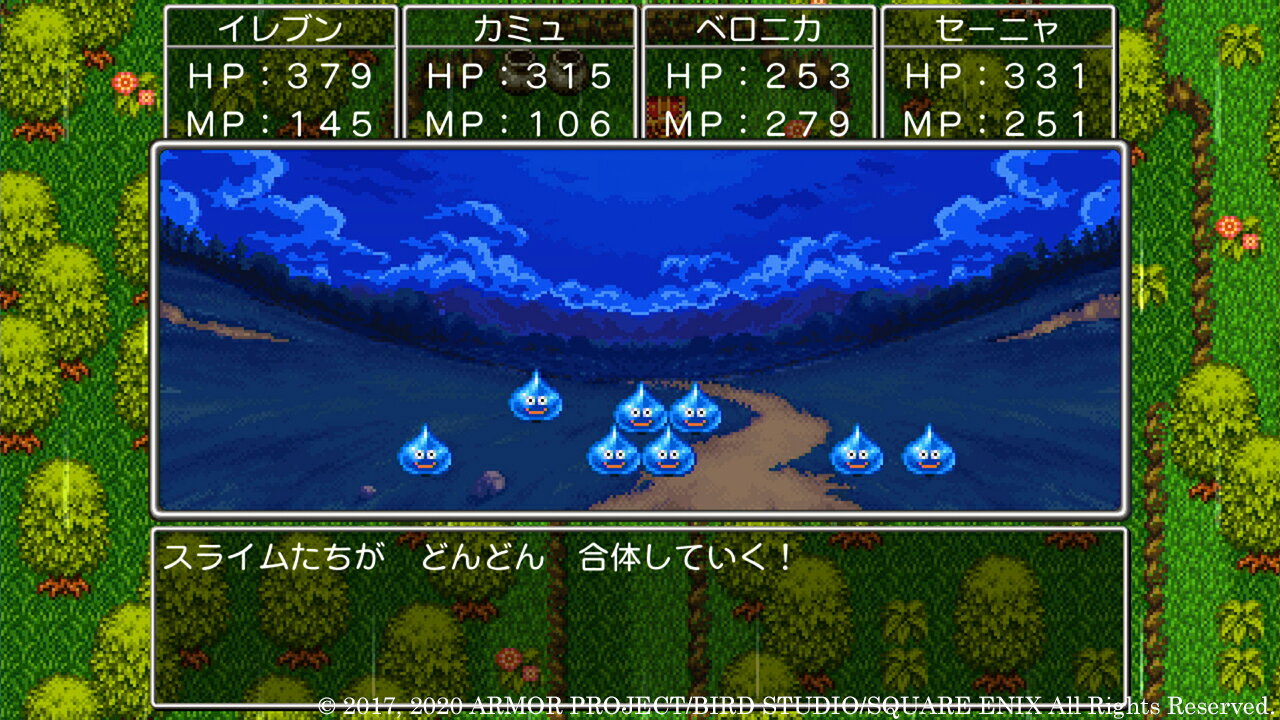 ドラゴンクエストXI　過ぎ去りし時を求めて S/PS4/PLJM16740/A 全年齢対象