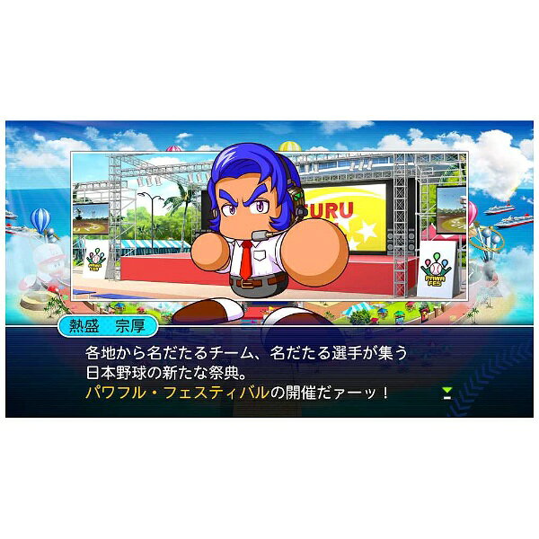 ＰＳＶ　実況パワフルプロ野球２０１６　【ＰＳ　Ｖｉｔａ】