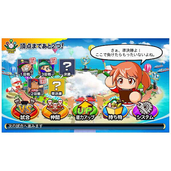 ＰＳＶ　実況パワフルプロ野球２０１６　【ＰＳ　Ｖｉｔａ】