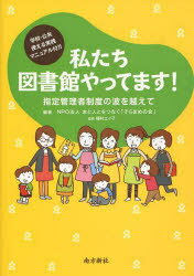 【中古】 ちょうせん！なぞなぞモンスター トッポとルルのふしぎなせかい/高橋書店/巻左千夫 楽天市場】高橋書店 ちょうせん！なぞなぞモンスタ- トッポと
