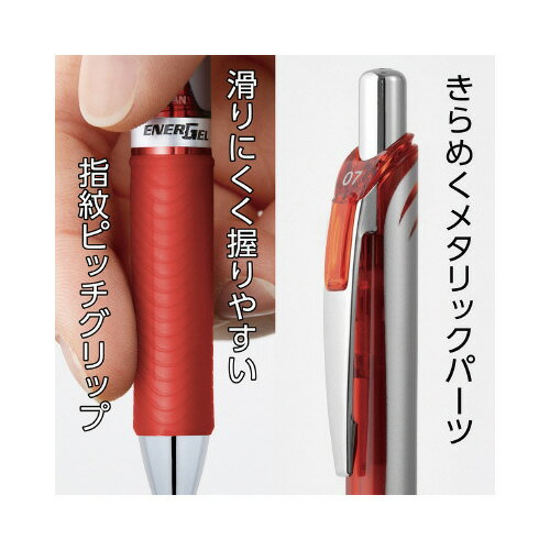 ぺんてる エナージェル1.0mm 赤 BL80-B