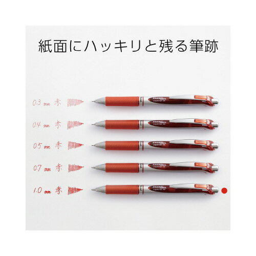 ぺんてる エナージェル1.0mm 赤 BL80-B