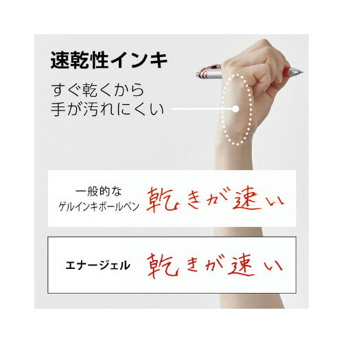 ぺんてる エナージェル1.0mm 赤 BL80-B